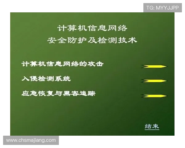全面解析AG官方入口的安全登录流程保障玩家账号信息安全