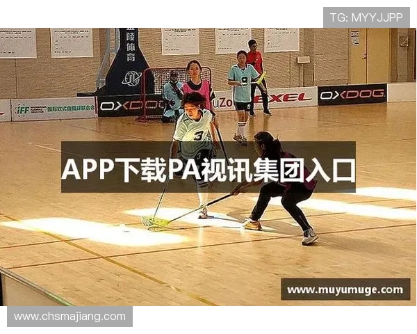 如何通过pa视讯集团官方渠道获取最新优惠活动与促销信息，提升您的游戏娱乐体验